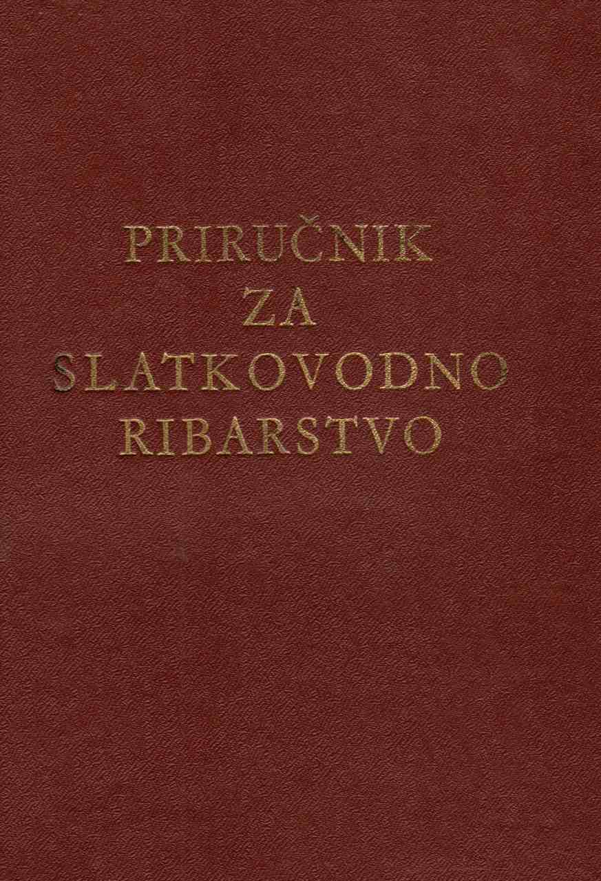 Учебники 18 века. Лекции по истории 18 век. Лекции по истории 18 век. В. История древней руси учебник.